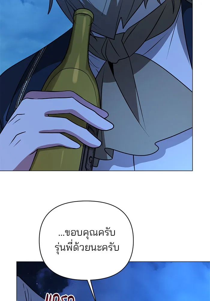 อะคาเดมีนี้เห็นทีจะเจ๊ง ตอนที่ 54 รูปที่ 76