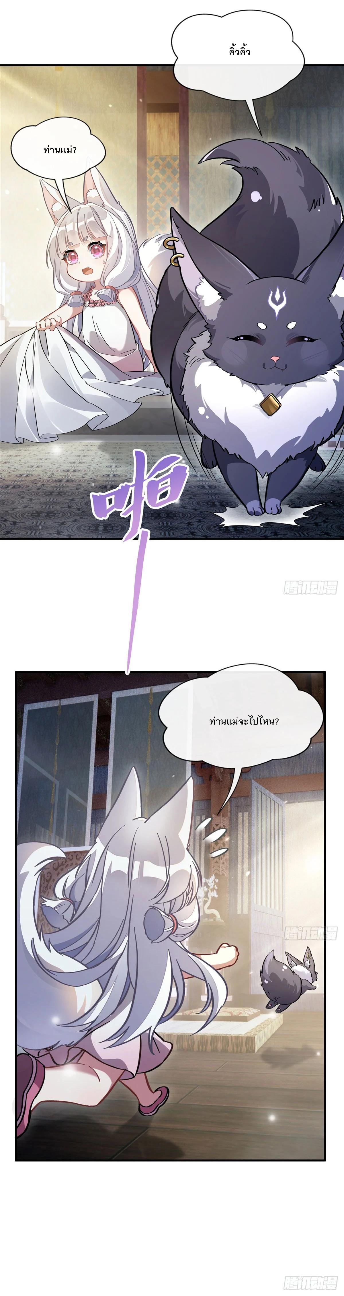 Manga-lc-com อ่านมังงะ อ่านการ์ตูน ออนไลน์ ฟรี My Female Disciples are all Future Masters of the Heavens ตอนที่ 1 2 3 4 5 6 7 8 9 10 11 12 13 14 ฟรี ไม่มีโฆษณา Manga-lc - อ่าน มังงะ อ่าน การ์ตูน ออนไลน์ อ่านมังงะ ฟรี