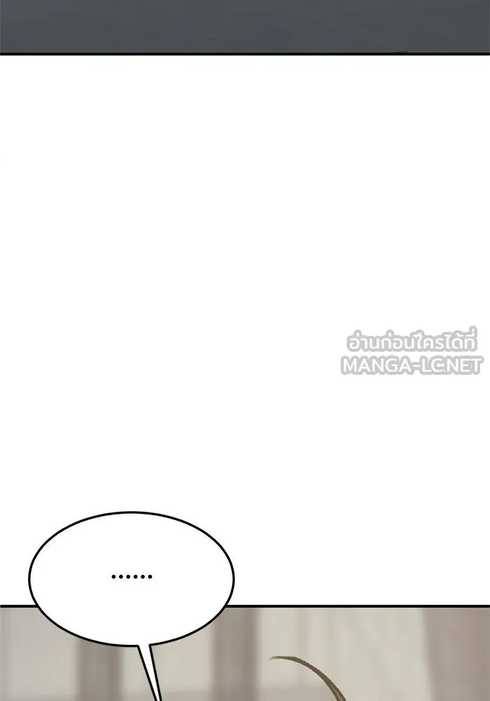 ช่วยเปลี่ยนฉันที ตอนที่ 295. ซีซัน 3 โซอินกุก 3 รูปที่ 165