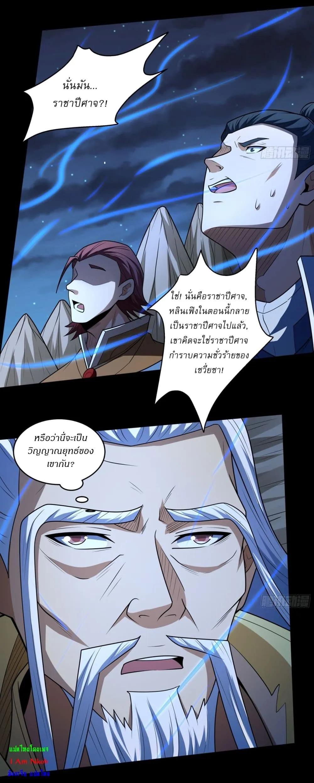 Manga-lc-com อ่านมังงะ อ่านการ์ตูน ออนไลน์ ฟรี God of Martial Arts ตอนที่ 1 2 3 4 5 6 7 8 9 10 11 12 13 14 ฟรี ไม่มีโฆษณา Manga-lc - อ่าน มังงะ อ่าน การ์ตูน ออนไลน์ อ่านมังงะ ฟรี