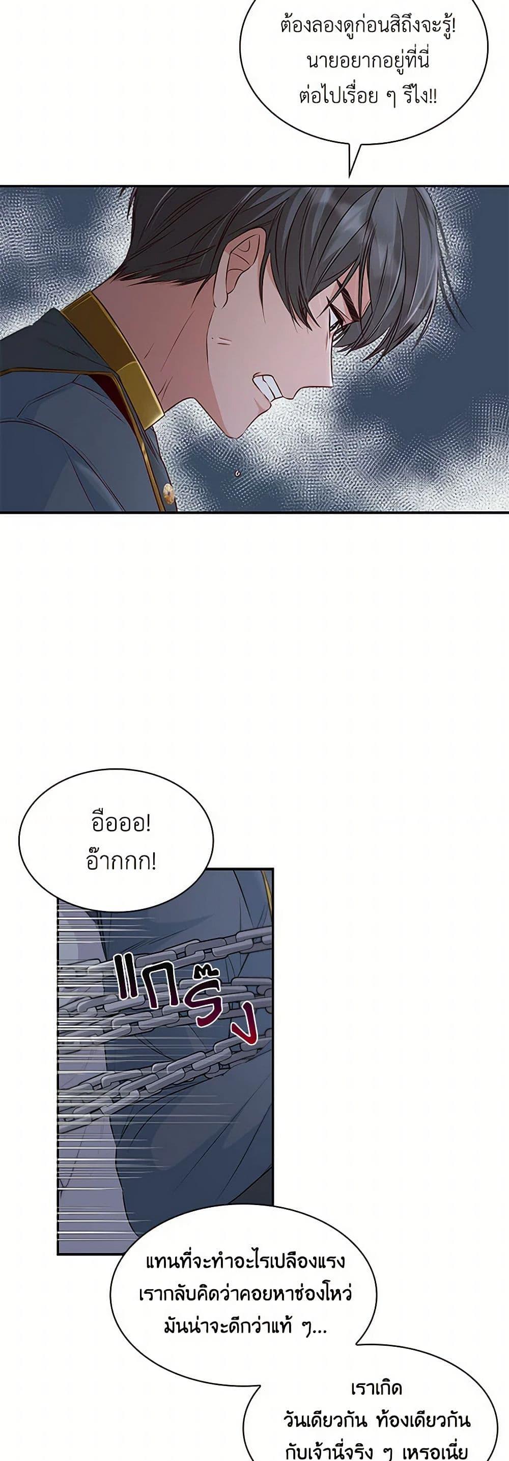 Manga-lc-com อ่านมังงะ อ่านการ์ตูน ออนไลน์ ฟรี Villains Behind the Curtains ตอนที่ 1 2 3 4 5 6 7 8 9 10 11 12 13 14 ฟรี ไม่มีโฆษณา Manga-lc - อ่าน มังงะ อ่าน การ์ตูน ออนไลน์ อ่านมังงะ ฟรี