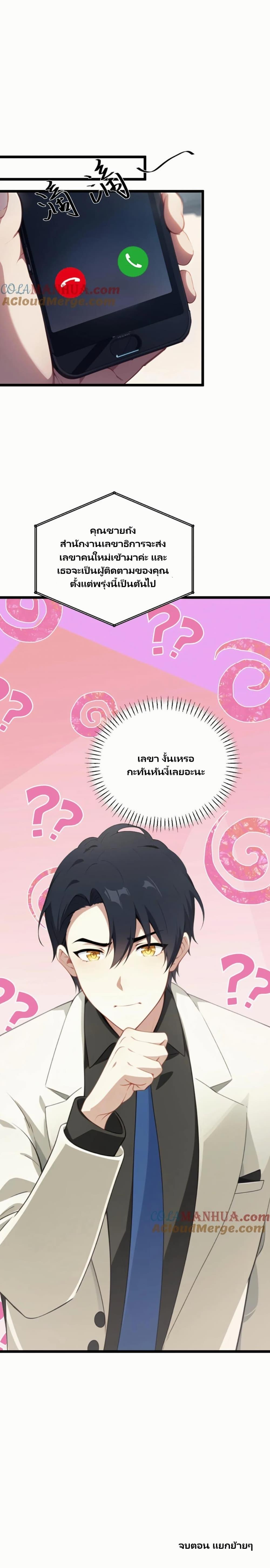 Manga-lc-com อ่านมังงะ อ่านการ์ตูน ออนไลน์ ฟรี Villian Harem ตอนที่ 1 2 3 4 5 6 7 8 9 10 11 12 13 14 ฟรี ไม่มีโฆษณา Manga-lc - อ่าน มังงะ อ่าน การ์ตูน ออนไลน์ อ่านมังงะ ฟรี