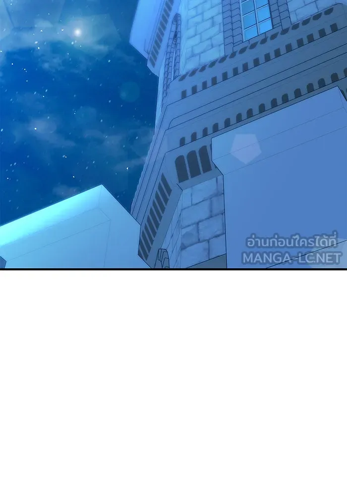 นางร้ายที่ไหนจะมีคุณธรรม ตอนที่ 12 รูปที่ 84