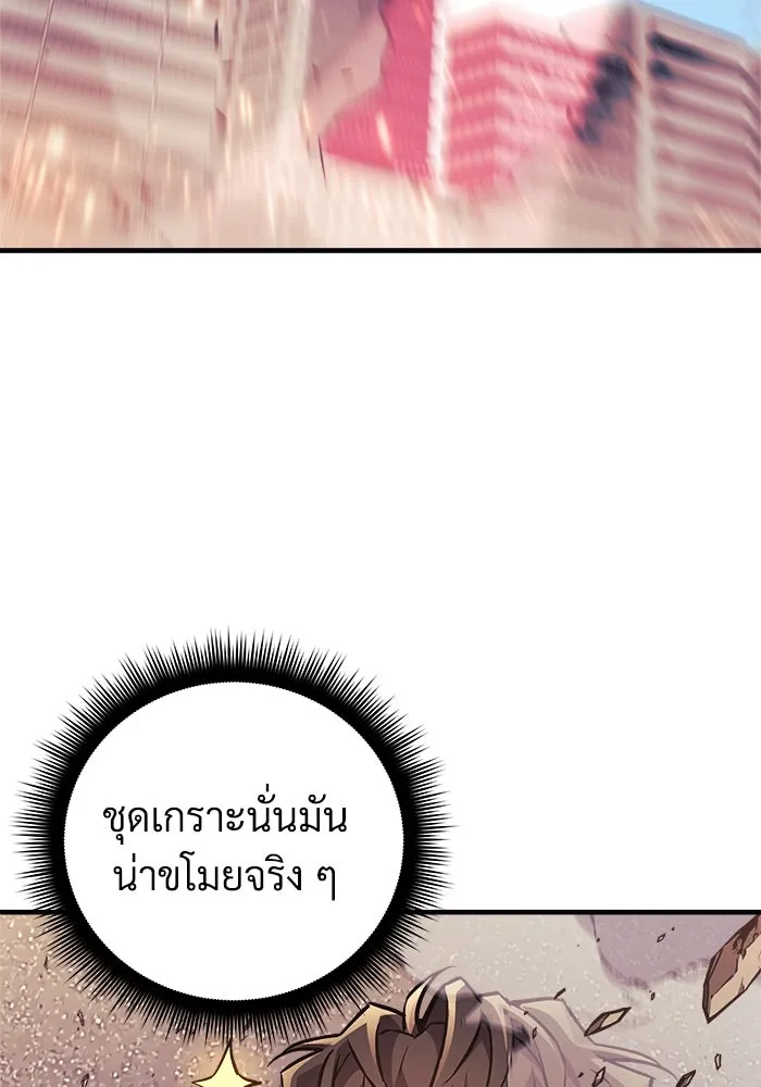 สัปดาห์นี้งดอัปตอนใหม่ ตอนที่ 88 รูปที่ 46