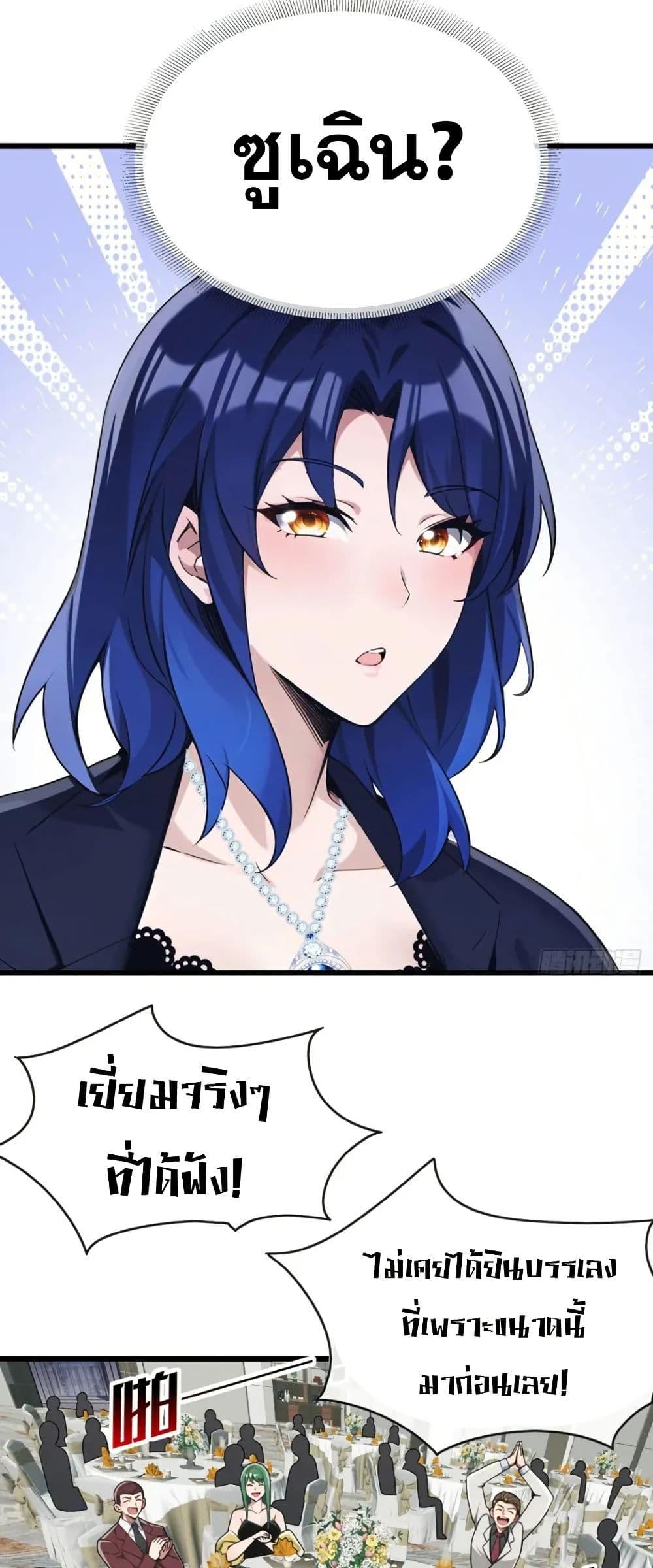 Manga-lc-com อ่านมังงะ อ่านการ์ตูน ออนไลน์ ฟรี The Big Boss Comes Down the Mountain Starting as a Male Secretary ตอนที่ 1 2 3 4 5 6 7 8 9 10 11 12 13 14 ฟรี ไม่มีโฆษณา Manga-lc - อ่าน มังงะ อ่าน การ์ตูน ออนไลน์ อ่านมังงะ ฟรี