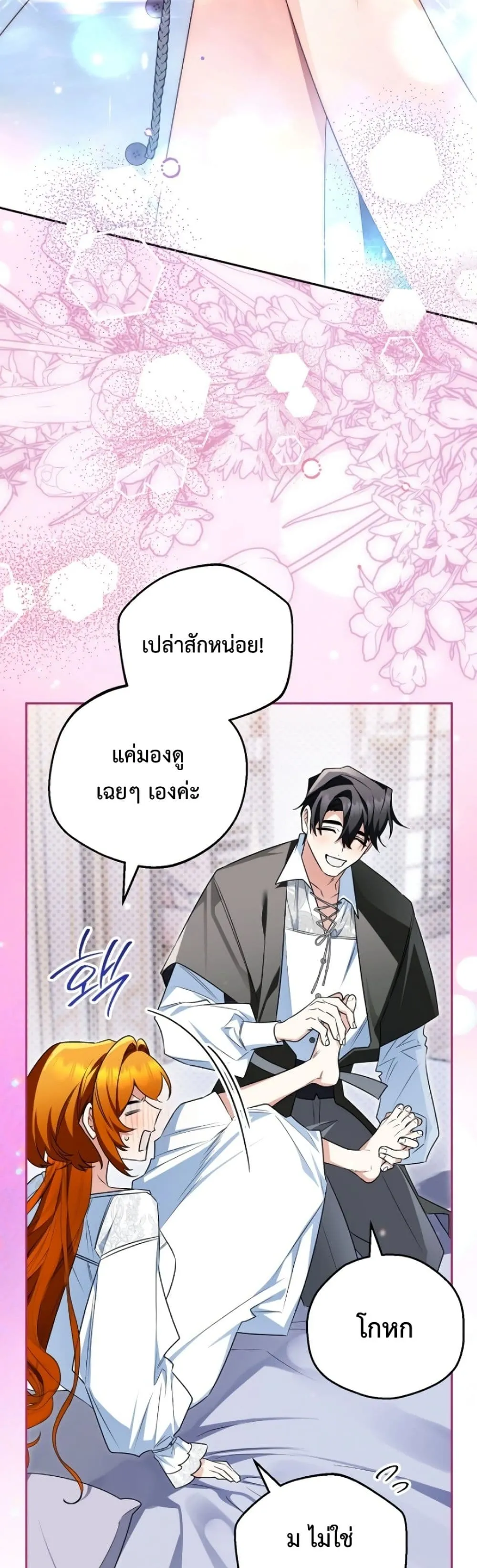 Manga-lc-com อ่านมังงะ อ่านการ์ตูน ออนไลน์ ฟรี Marriage With A Suspiciously Demure Husband ตอนที่ 1 2 3 4 5 6 7 8 9 10 11 12 13 14 ฟรี ไม่มีโฆษณา Manga-lc - อ่าน มังงะ อ่าน การ์ตูน ออนไลน์ อ่านมังงะ ฟรี