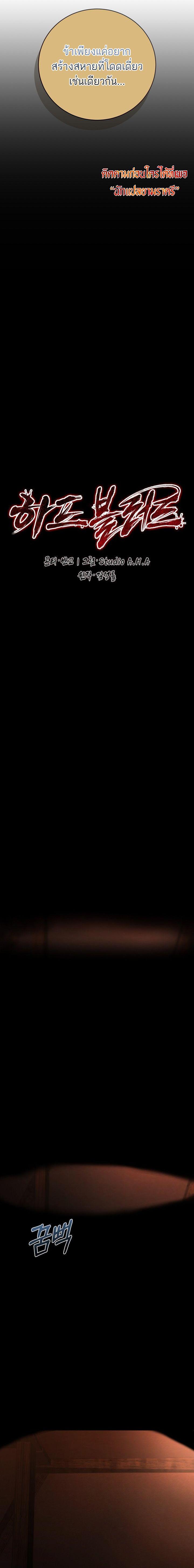 Manga-lc-com อ่านมังงะ อ่านการ์ตูน ออนไลน์ ฟรี Half Blood ตอนที่ 1 2 3 4 5 6 7 8 9 10 11 12 13 14 ฟรี ไม่มีโฆษณา Manga-lc - อ่าน มังงะ อ่าน การ์ตูน ออนไลน์ อ่านมังงะ ฟรี