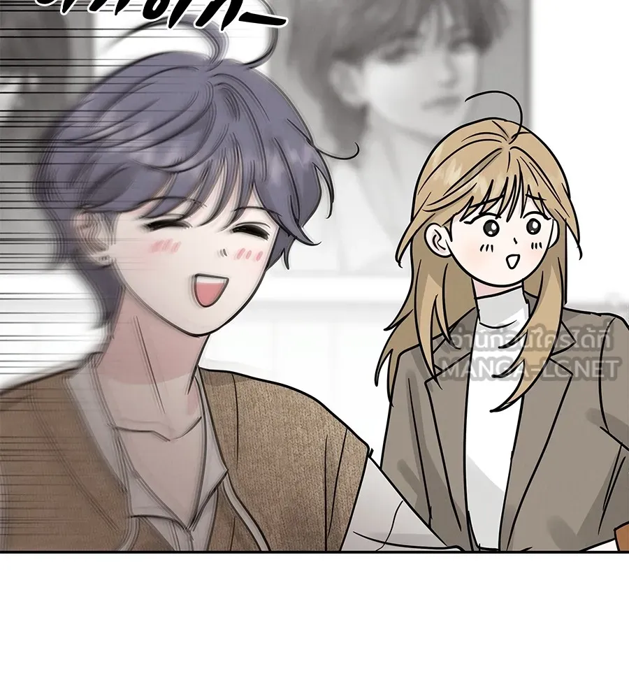 รักหลอกหยอกแฟนเก่า ตอนที่ 29 รูปที่ 27