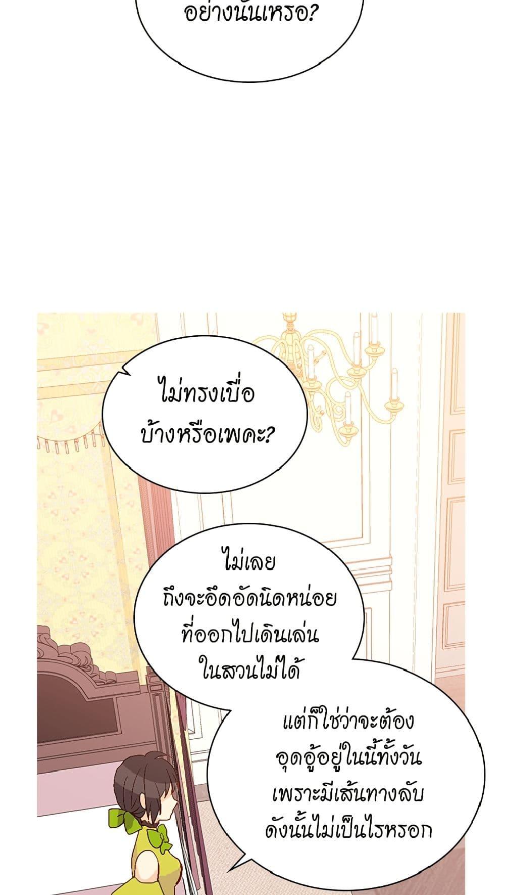 Manga-lc-com อ่านมังงะ อ่านการ์ตูน ออนไลน์ ฟรี Isekai Empress ตอนที่ 1 2 3 4 5 6 7 8 9 10 11 12 13 14 ฟรี ไม่มีโฆษณา Manga-lc - อ่าน มังงะ อ่าน การ์ตูน ออนไลน์ อ่านมังงะ ฟรี