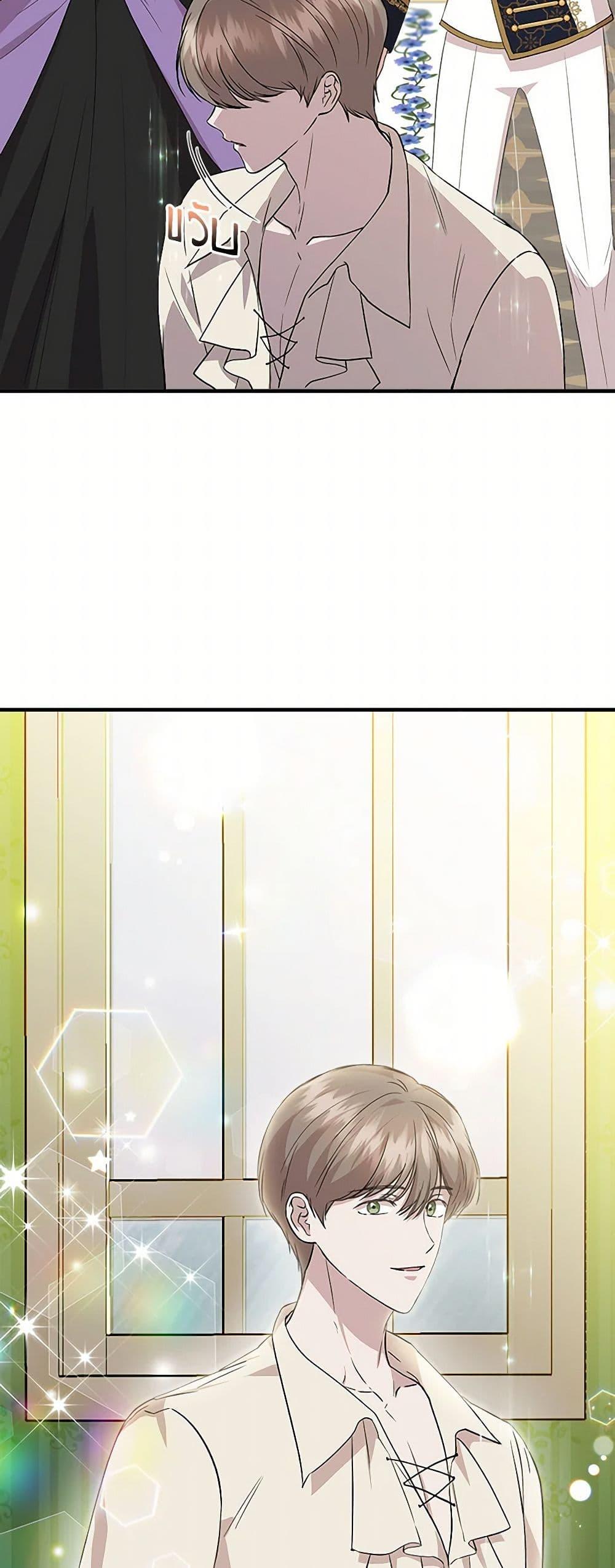 Manga-lc-com อ่านมังงะ อ่านการ์ตูน ออนไลน์ ฟรี I Wasn’t the Cinderella ตอนที่ 1 2 3 4 5 6 7 8 9 10 11 12 13 14 ฟรี ไม่มีโฆษณา Manga-lc - อ่าน มังงะ อ่าน การ์ตูน ออนไลน์ อ่านมังงะ ฟรี