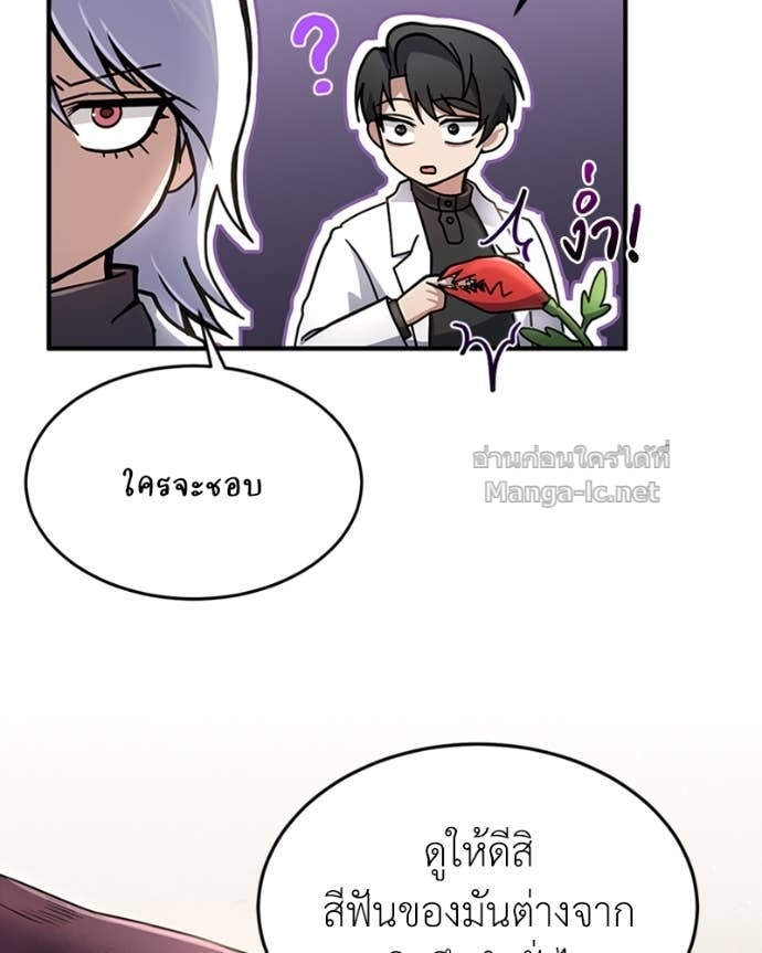 Doujin-Lc- อ่าน โดจิน มังฮวา เกาหลี ญี่ปุ่น จีน แปลไทย ฮีลเลอร์กำมะลอ ตอนที่ 1 2 3 4 5 6 7 8 9 10 11 12 13 14 ฟรี ไม่มีโฆษณา อ่าน โดจิน Manhwa เกาหลี ญี่ปุ่น จีน เรามีครบ คัดมาให้เน้นๆ โดจิน 18+ รับประกันความฟินโดย Doujin Lc
