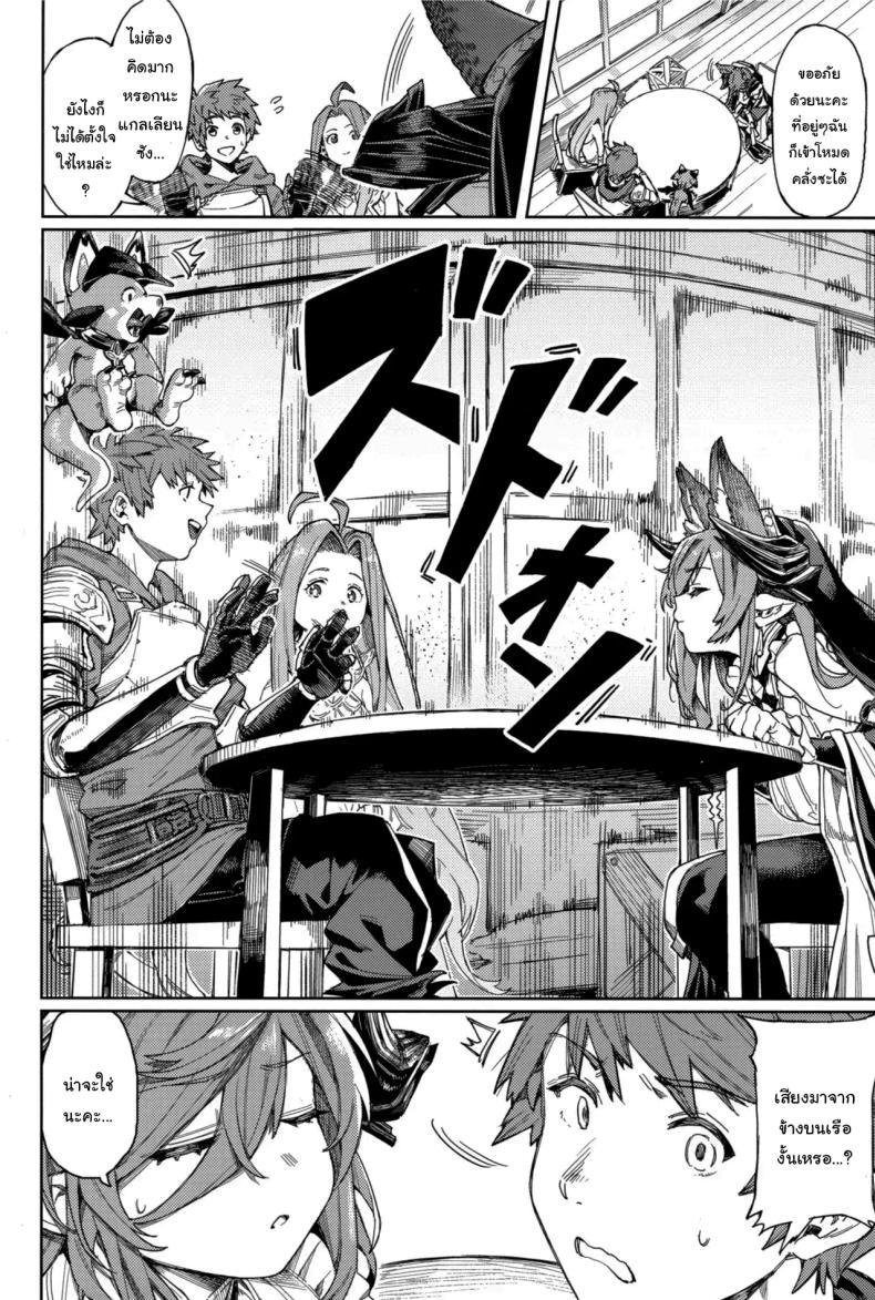 Doujin-Lc- อ่าน โดจิน มังฮวา เกาหลี ญี่ปุ่น จีน แปลไทย ปัดเป่าคำสาปร้าย (C105) [Keoya (Keoya)] Tsugai Kenkyuu Note Mating Research Notebook (Granblue Fantasy) ตอนที่ 1 2 3 4 5 6 7 8 9 10 11 12 13 14 ฟรี ไม่มีโฆษณา อ่าน โดจิน Manhwa เกาหลี ญี่ปุ่น จีน เรามีครบ คัดมาให้เน้นๆ โดจิน 18+ รับประกันความฟินโดย  Doujin Lc