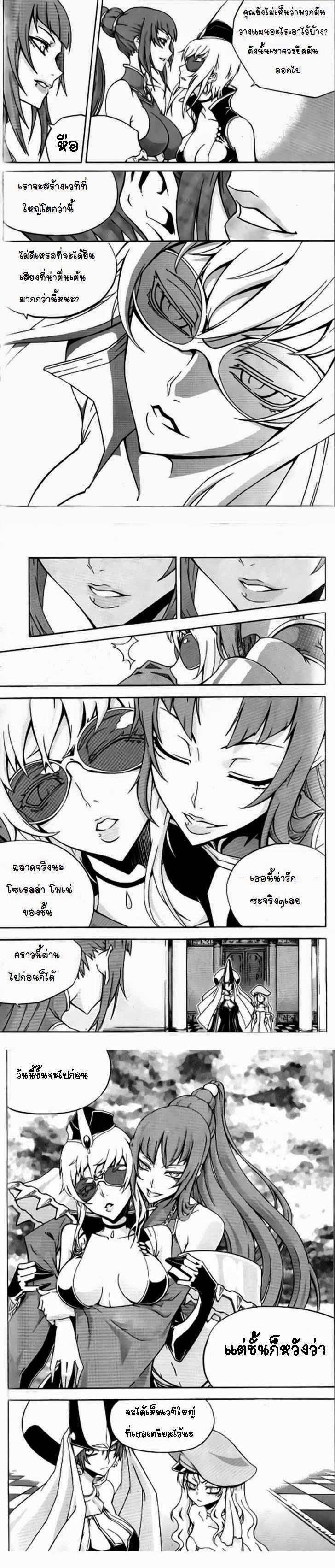 Manga-lc-com อ่านมังงะ อ่านการ์ตูน ออนไลน์ ฟรี WITCH HUNTER ตอนที่ 1 2 3 4 5 6 7 8 9 10 11 12 13 14 ฟรี ไม่มีโฆษณา Manga-lc - อ่าน มังงะ อ่าน การ์ตูน ออนไลน์ อ่านมังงะ ฟรี