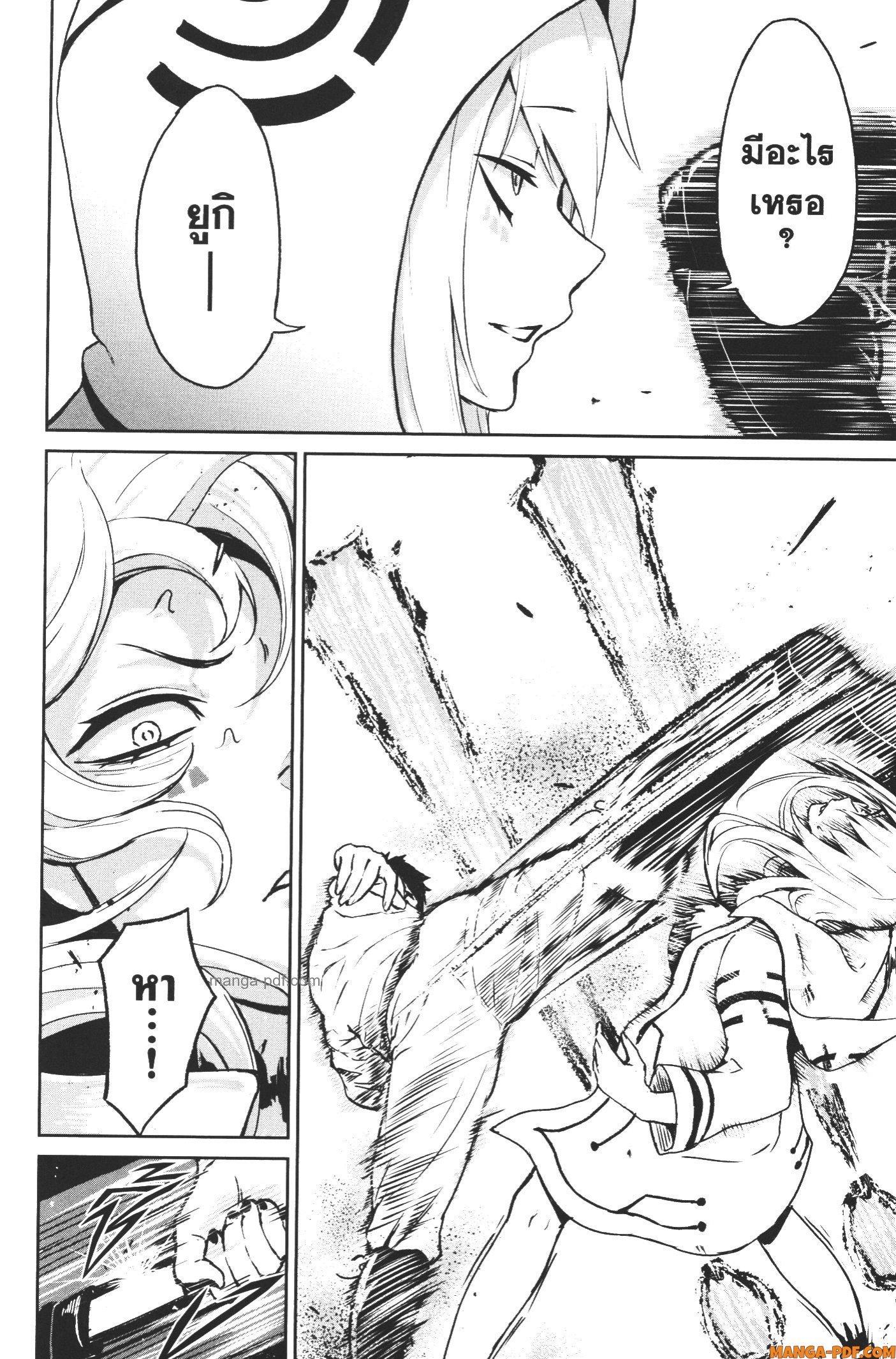 Manga-lc-com อ่านมังงะ อ่านการ์ตูน ออนไลน์ ฟรี Kaminaki Sekai no Kamisama Katsudou โลกนี้ โลกหน้า ข้าก็เป็นพระเจ้า ตอนที่ 1 2 3 4 5 6 7 8 9 10 11 12 13 14 ฟรี ไม่มีโฆษณา Manga-lc - อ่าน มังงะ อ่าน การ์ตูน ออนไลน์ อ่านมังงะ ฟรี