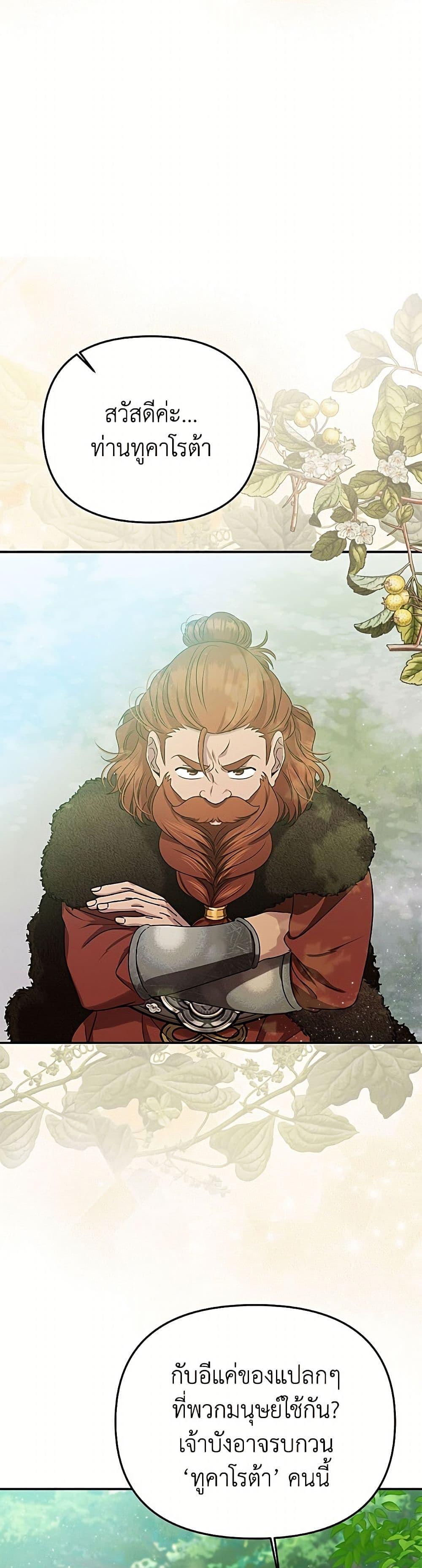 Manga-lc-com อ่านมังงะ อ่านการ์ตูน ออนไลน์ ฟรี Materialistic Princess ตอนที่ 1 2 3 4 5 6 7 8 9 10 11 12 13 14 ฟรี ไม่มีโฆษณา Manga-lc - อ่าน มังงะ อ่าน การ์ตูน ออนไลน์ อ่านมังงะ ฟรี