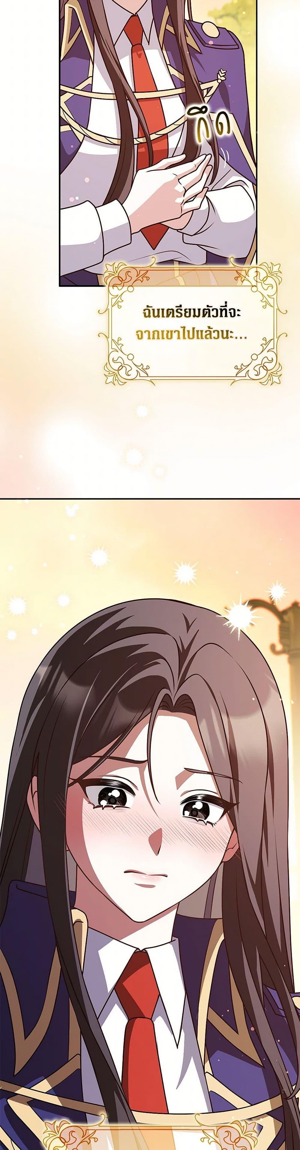 Manga-lc-com อ่านมังงะ อ่านการ์ตูน ออนไลน์ ฟรี Friends Shouldn’t Act This Way ตอนที่ 1 2 3 4 5 6 7 8 9 10 11 12 13 14 ฟรี ไม่มีโฆษณา Manga-lc - อ่าน มังงะ อ่าน การ์ตูน ออนไลน์ อ่านมังงะ ฟรี