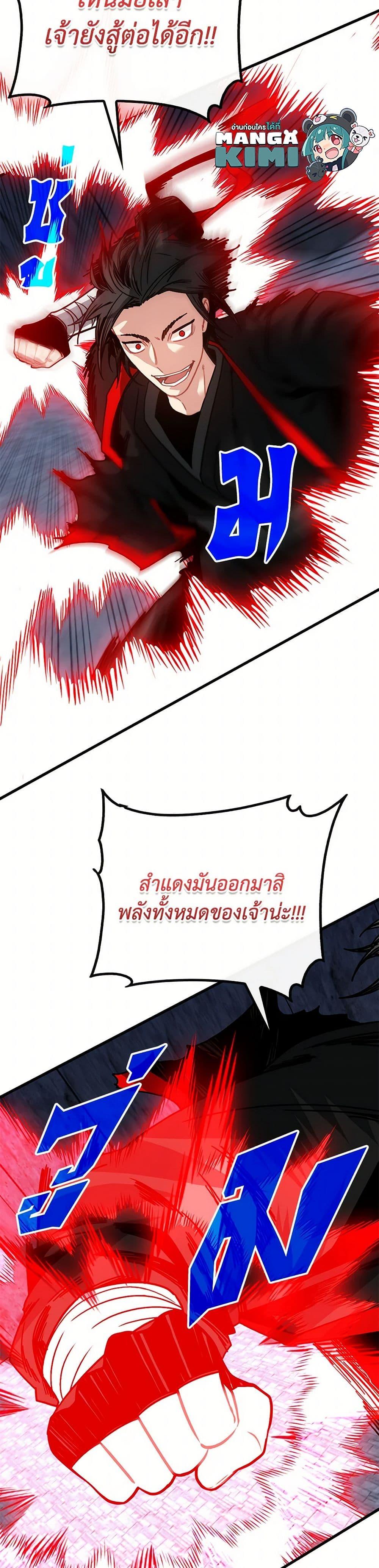 Manga-lc-com อ่านมังงะ อ่านการ์ตูน ออนไลน์ ฟรี SSS-Class Gacha Hunter ตอนที่ 1 2 3 4 5 6 7 8 9 10 11 12 13 14 ฟรี ไม่มีโฆษณา Manga-lc - อ่าน มังงะ อ่าน การ์ตูน ออนไลน์ อ่านมังงะ ฟรี