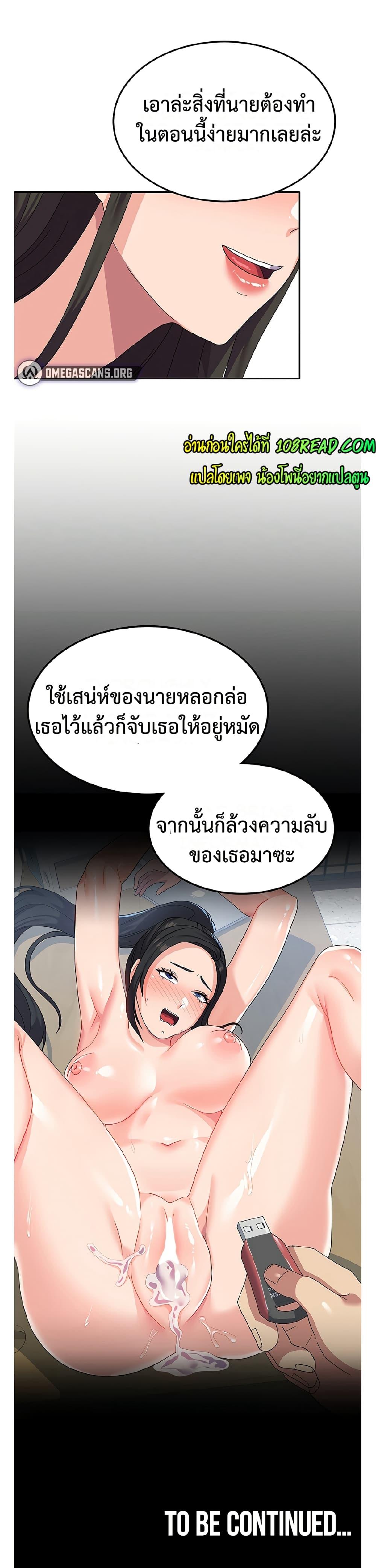 Doujin-Lc- อ่าน โดจิน มังฮวา เกาหลี ญี่ปุ่น จีน แปลไทย Women’s University Student who Served in the Military ตอนที่ 1 2 3 4 5 6 7 8 9 10 11 12 13 14 ฟรี ไม่มีโฆษณา อ่าน โดจิน Manhwa เกาหลี ญี่ปุ่น จีน เรามีครบ คัดมาให้เน้นๆ โดจิน 18+ รับประกันความฟินโดย  Doujin Lc