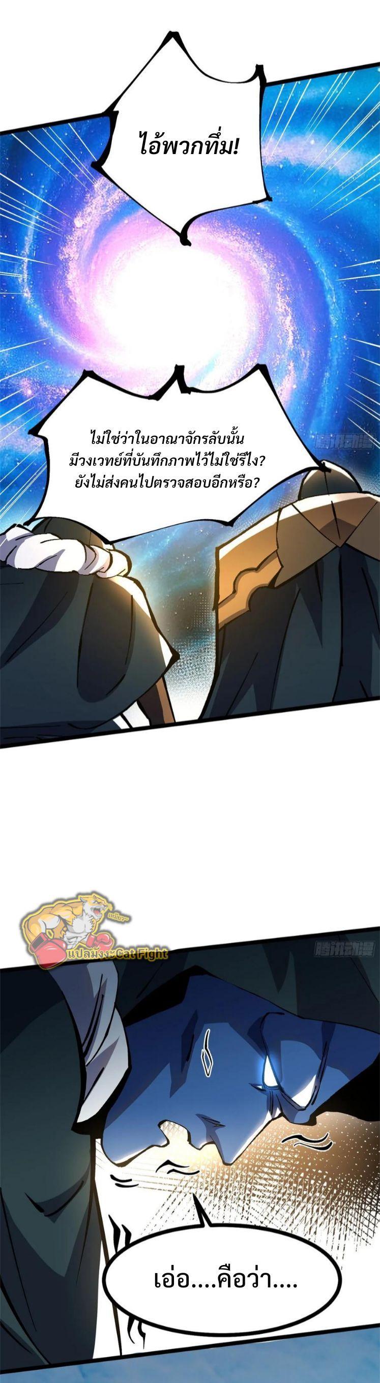 Manga-lc-com อ่านมังงะ อ่านการ์ตูน ออนไลน์ ฟรี I REALLY DON’T WANT TO LEARN FORBIDDEN SPELLS ตอนที่ 1 2 3 4 5 6 7 8 9 10 11 12 13 14 ฟรี ไม่มีโฆษณา Manga-lc - อ่าน มังงะ อ่าน การ์ตูน ออนไลน์ อ่านมังงะ ฟรี