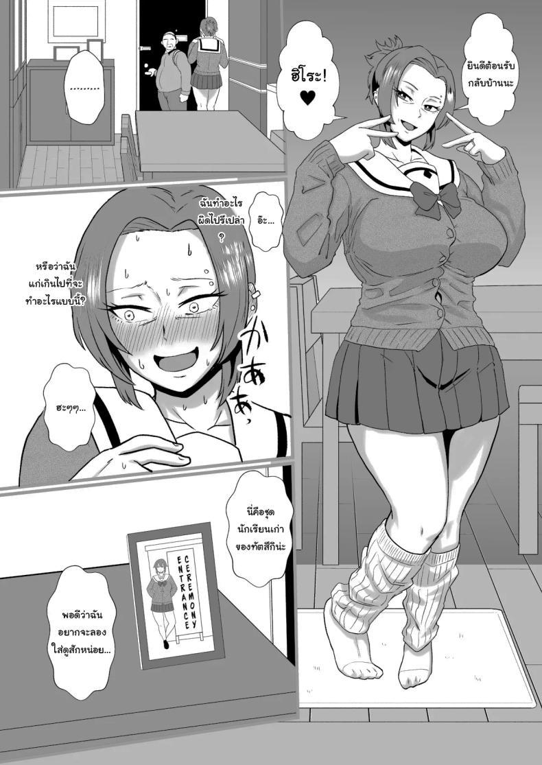 Doujin-Lc- อ่าน โดจิน มังฮวา เกาหลี ญี่ปุ่น จีน แปลไทย ก็ปกติดีไม่ใช่เหรอ [Hotel Shikinseki (Protohotel)] Ore, Nanka Okashii ka Amami Ryuuki wa Seito Shidouchuu Am I Somehow Weird Amami Tatsuki is on Student Guidance ตอนที่ 1 2 3 4 5 6 7 8 9 10 11 12 13 14 ฟรี ไม่มีโฆษณา อ่าน โดจิน Manhwa เกาหลี ญี่ปุ่น จีน เรามีครบ คัดมาให้เน้นๆ โดจิน 18+ รับประกันความฟินโดย  Doujin Lc
