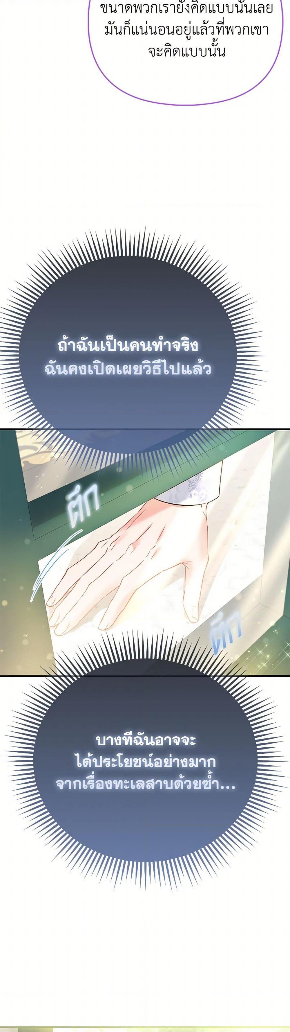 Manga-lc-com อ่านมังงะ อ่านการ์ตูน ออนไลน์ ฟรี I’m the Princess of All ตอนที่ 1 2 3 4 5 6 7 8 9 10 11 12 13 14 ฟรี ไม่มีโฆษณา Manga-lc - อ่าน มังงะ อ่าน การ์ตูน ออนไลน์ อ่านมังงะ ฟรี