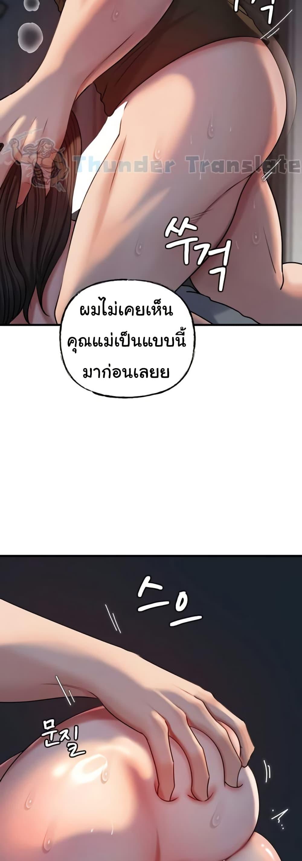 Doujin-Lc- อ่าน โดจิน มังฮวา เกาหลี ญี่ปุ่น จีน แปลไทย Not the Daughter ตอนที่ 1 2 3 4 5 6 7 8 9 10 11 12 13 14 ฟรี ไม่มีโฆษณา อ่าน โดจิน Manhwa เกาหลี ญี่ปุ่น จีน เรามีครบ คัดมาให้เน้นๆ โดจิน 18+ รับประกันความฟินโดย  Doujin Lc