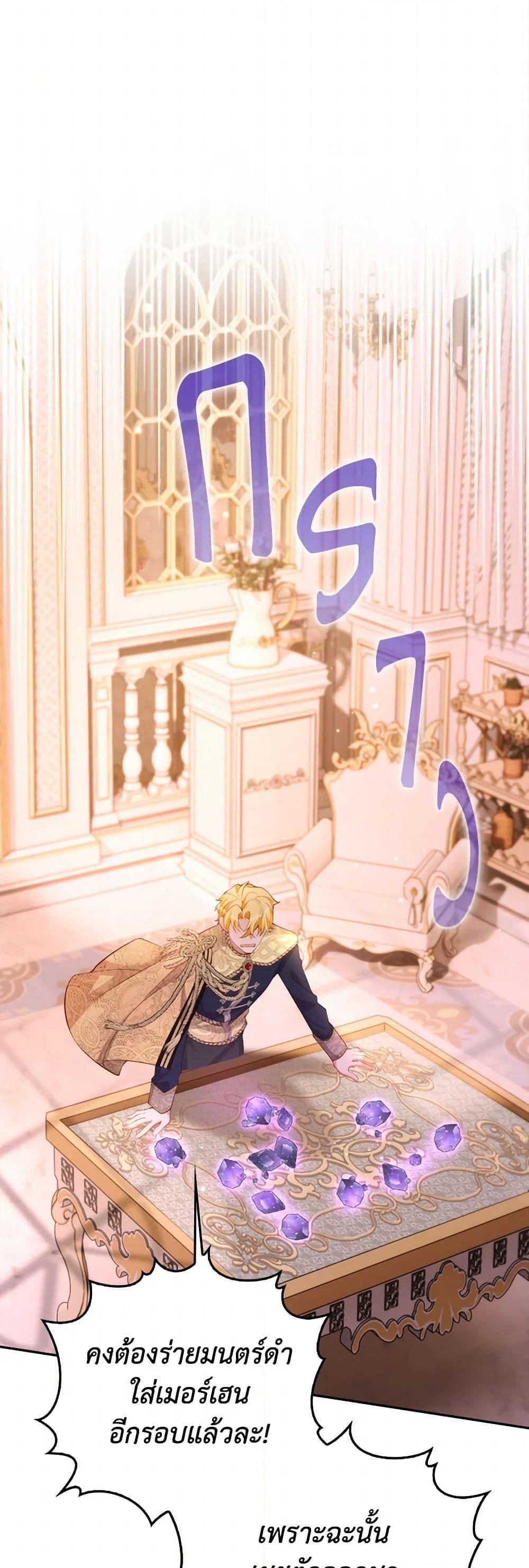 Manga-lc-com อ่านมังงะ อ่านการ์ตูน ออนไลน์ ฟรี Raising the Children of the Main Characters ตอนที่ 1 2 3 4 5 6 7 8 9 10 11 12 13 14 ฟรี ไม่มีโฆษณา Manga-lc - อ่าน มังงะ อ่าน การ์ตูน ออนไลน์ อ่านมังงะ ฟรี