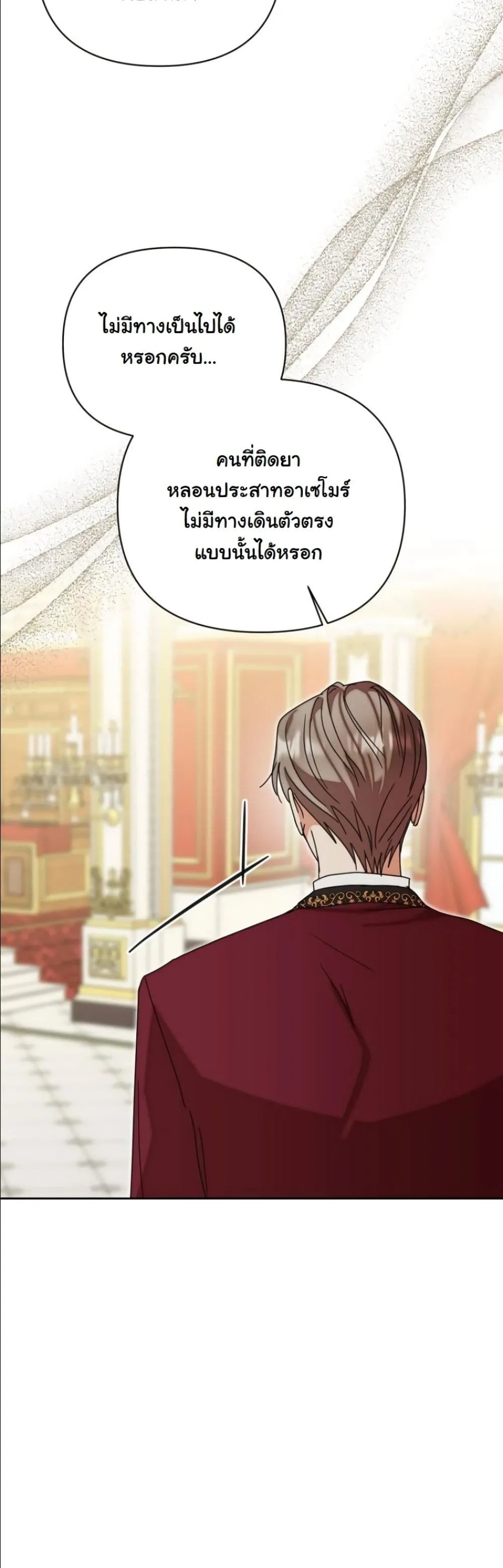 Manga-lc-com อ่านมังงะ อ่านการ์ตูน ออนไลน์ ฟรี My Once-Enemy Sister Now Cherishes Me ตอนที่ 1 2 3 4 5 6 7 8 9 10 11 12 13 14 ฟรี ไม่มีโฆษณา Manga-lc - อ่าน มังงะ อ่าน การ์ตูน ออนไลน์ อ่านมังงะ ฟรี