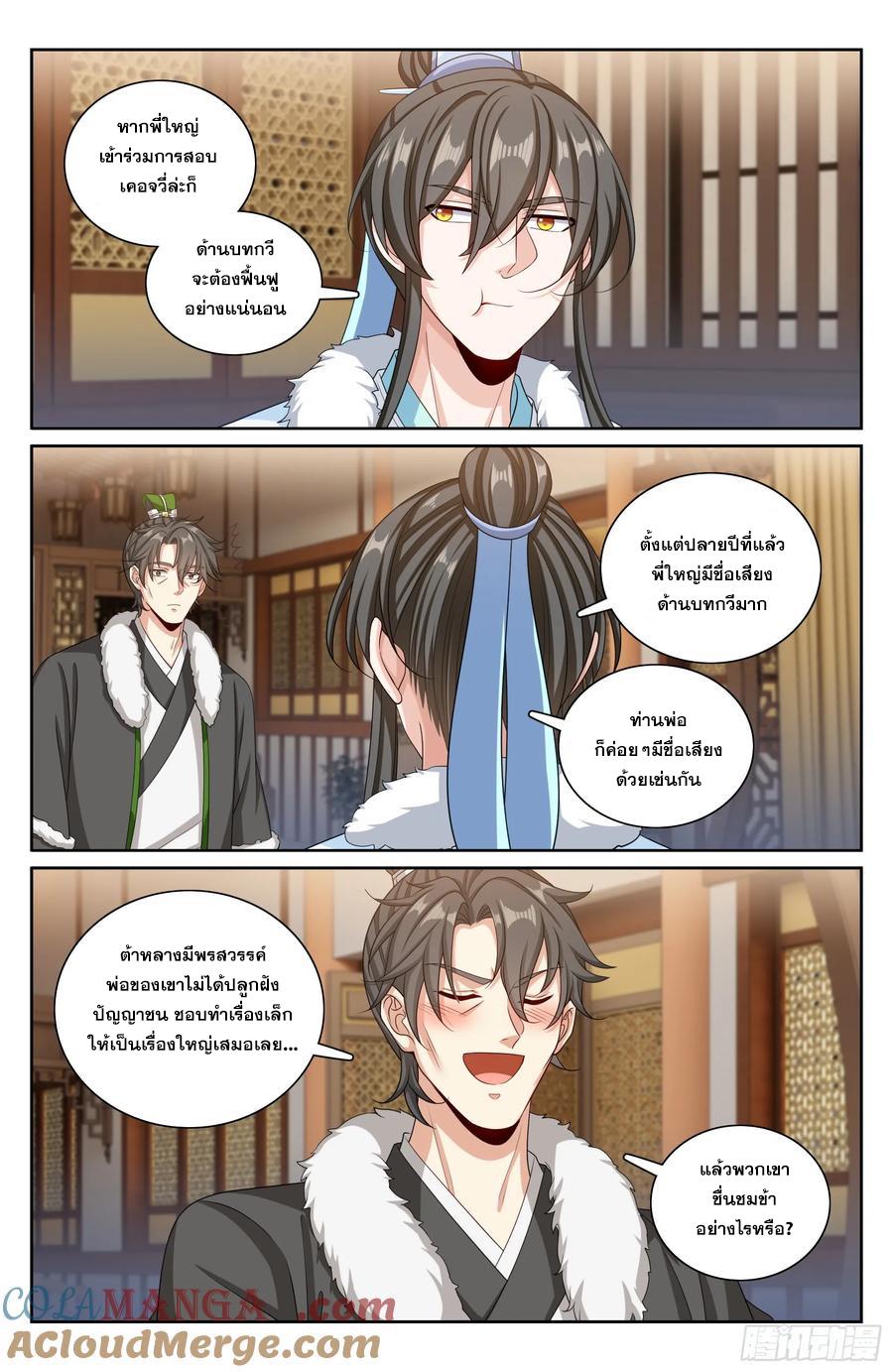 Manga-lc-com อ่านมังงะ อ่านการ์ตูน ออนไลน์ ฟรี Nightwatcher ตอนที่ 1 2 3 4 5 6 7 8 9 10 11 12 13 14 ฟรี ไม่มีโฆษณา Manga-lc - อ่าน มังงะ อ่าน การ์ตูน ออนไลน์ อ่านมังงะ ฟรี