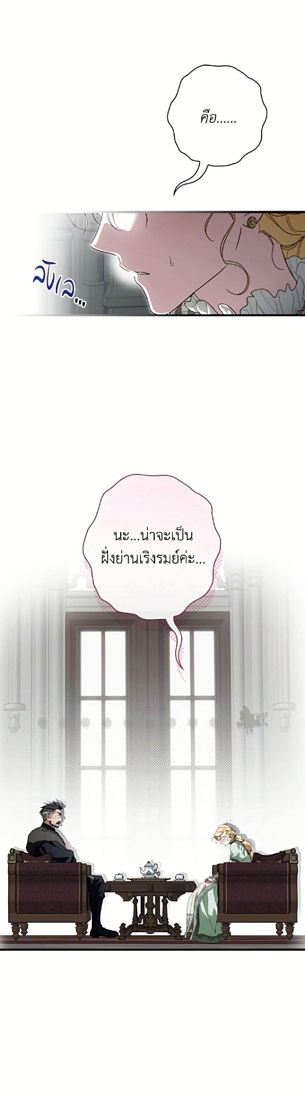 Manga-lc-com อ่านมังงะ อ่านการ์ตูน ออนไลน์ ฟรี How to Get My Husband on My Side ตอนที่ 1 2 3 4 5 6 7 8 9 10 11 12 13 14 ฟรี ไม่มีโฆษณา Manga-lc - อ่าน มังงะ อ่าน การ์ตูน ออนไลน์ อ่านมังงะ ฟรี
