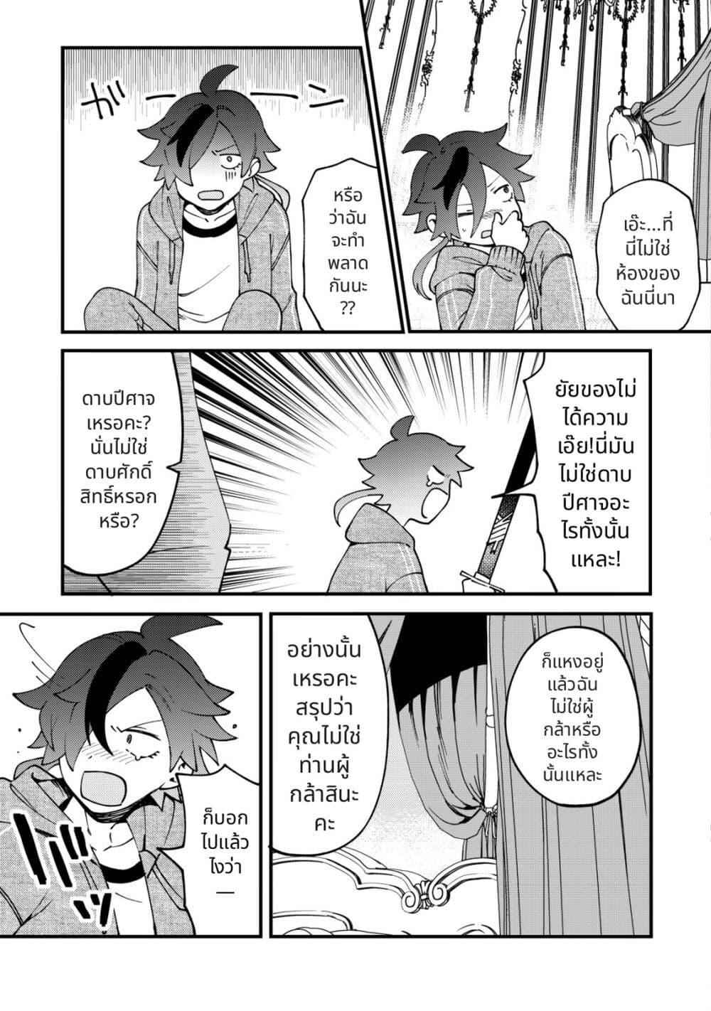 Manga-lc-com อ่านมังงะ อ่านการ์ตูน ออนไลน์ ฟรี Tsuuhan de Katta Youtou ga Gachi datta Tameshigiri Shitara Kuukan ga Sakete Isekai ni Tobasareta Ageku, Densetsu no Yuusha da to Kanchigai Sarete Komatteimasu ตอนที่ 1 2 3 4 5 6 7 8 9 10 11 12 13 14 ฟรี ไม่มีโฆษณา Manga-lc - อ่าน มังงะ อ่าน การ์ตูน ออนไลน์ อ่านมังงะ ฟรี