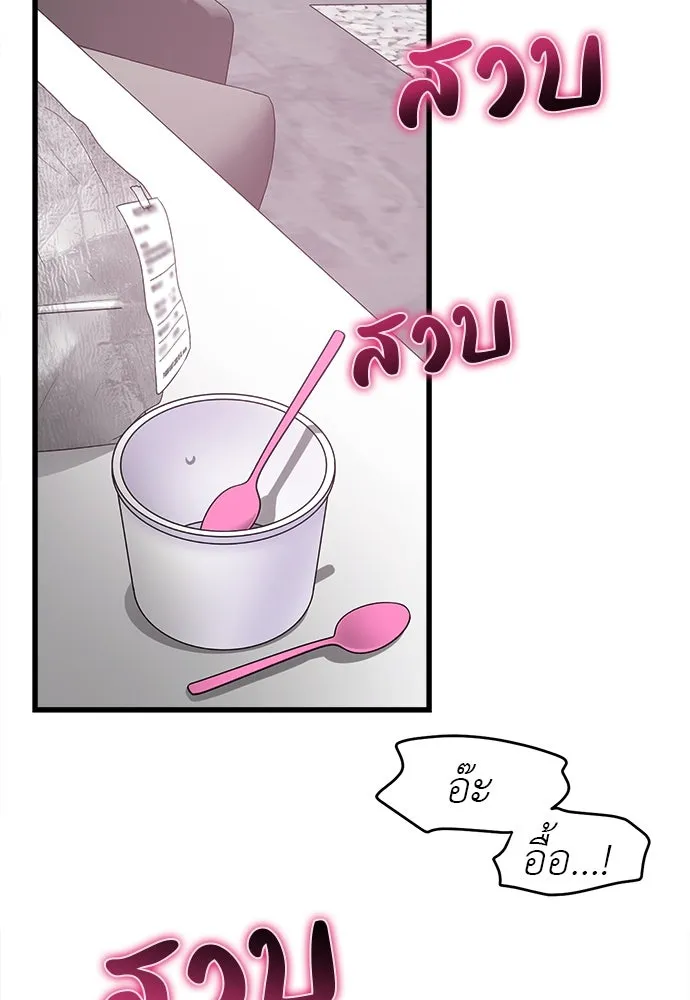 ปรารถนารักอันงดงาม ตอนที่ 72 รูปที่ 68