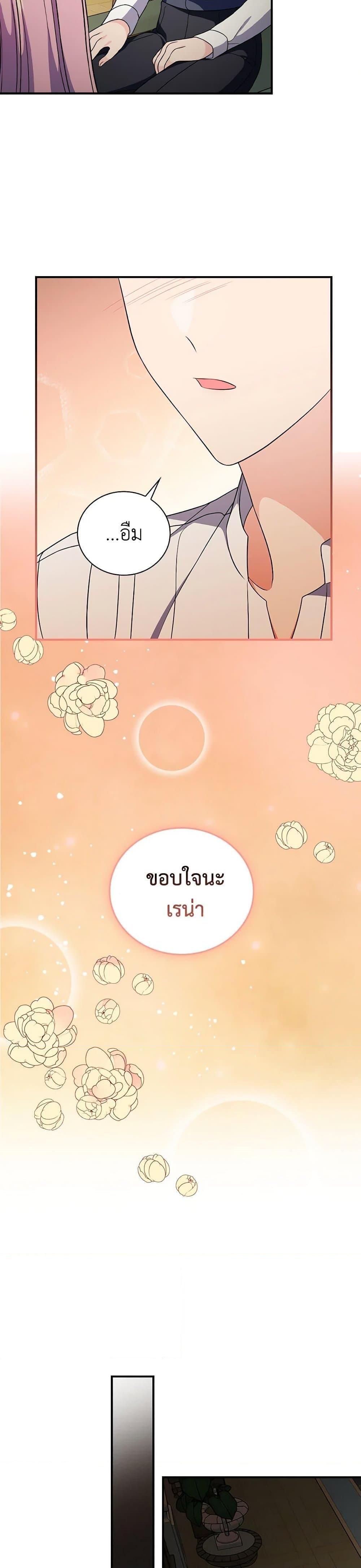 Manga-lc-com อ่านมังงะ อ่านการ์ตูน ออนไลน์ ฟรี Duchess in the Glass House ตอนที่ 1 2 3 4 5 6 7 8 9 10 11 12 13 14 ฟรี ไม่มีโฆษณา Manga-lc - อ่าน มังงะ อ่าน การ์ตูน ออนไลน์ อ่านมังงะ ฟรี