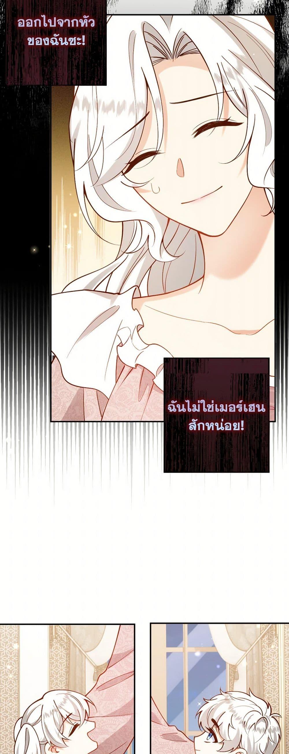 Manga-lc-com อ่านมังงะ อ่านการ์ตูน ออนไลน์ ฟรี Raising the Children of the Main Characters ตอนที่ 1 2 3 4 5 6 7 8 9 10 11 12 13 14 ฟรี ไม่มีโฆษณา Manga-lc - อ่าน มังงะ อ่าน การ์ตูน ออนไลน์ อ่านมังงะ ฟรี