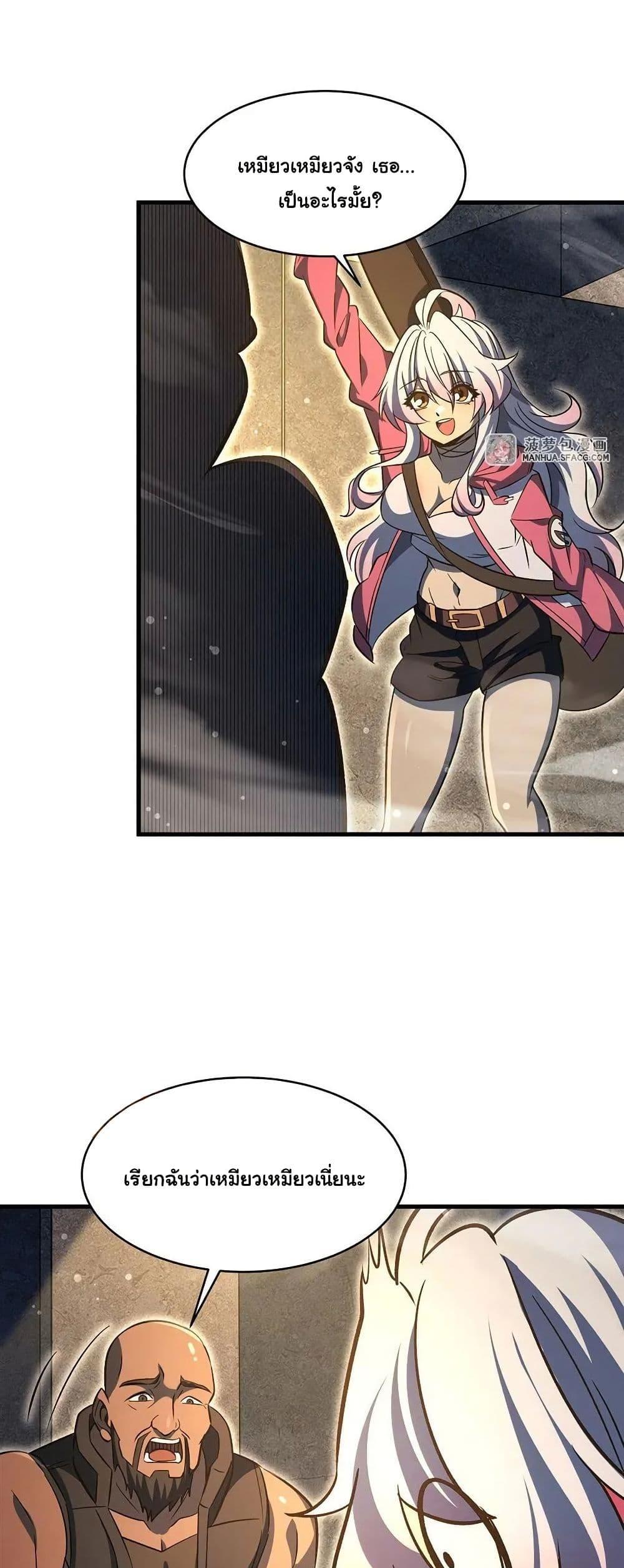 Manga-lc-com อ่านมังงะ อ่านการ์ตูน ออนไลน์ ฟรี Become a Witch in a World Full of Ghost Stories ตอนที่ 1 2 3 4 5 6 7 8 9 10 11 12 13 14 ฟรี ไม่มีโฆษณา Manga-lc - อ่าน มังงะ อ่าน การ์ตูน ออนไลน์ อ่านมังงะ ฟรี