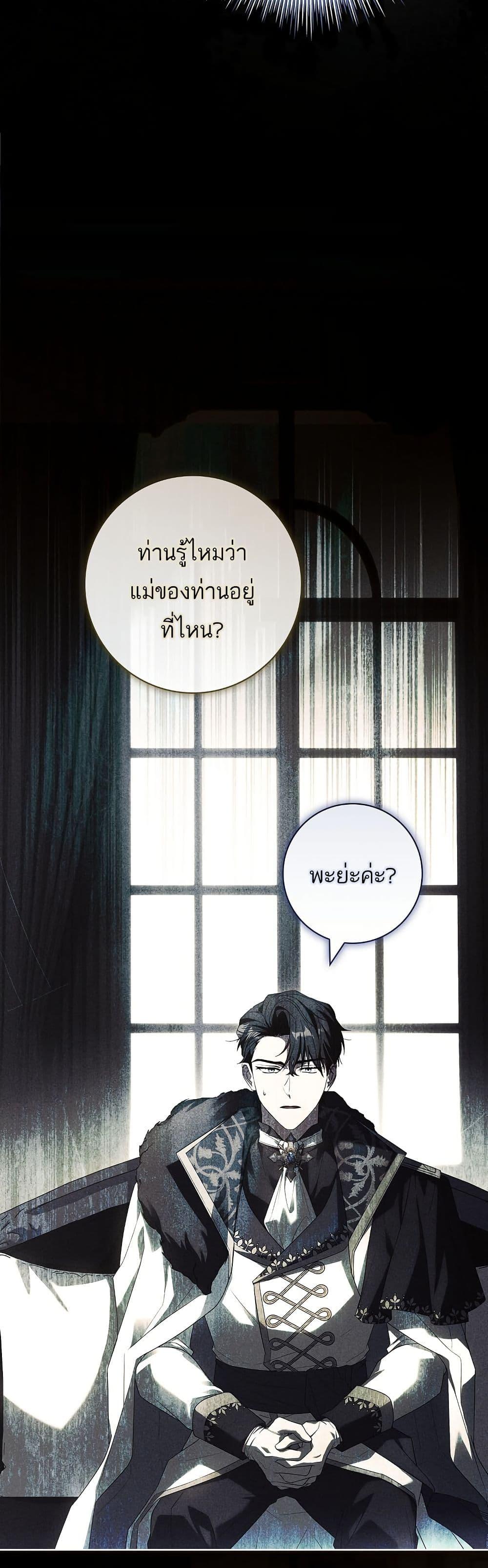 Manga-lc-com อ่านมังงะ อ่านการ์ตูน ออนไลน์ ฟรี Honey, Why Can’t We Get a Divorce ตอนที่ 1 2 3 4 5 6 7 8 9 10 11 12 13 14 ฟรี ไม่มีโฆษณา Manga-lc - อ่าน มังงะ อ่าน การ์ตูน ออนไลน์ อ่านมังงะ ฟรี