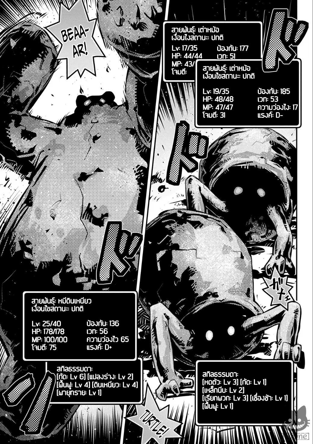 Manga-lc-com อ่านมังงะ อ่านการ์ตูน ออนไลน์ ฟรี Tensei Shitara Dragon no Tamago Datta – Saikyou Igai Mezasa Nee ตอนที่ 1 2 3 4 5 6 7 8 9 10 11 12 13 14 ฟรี ไม่มีโฆษณา Manga-lc - อ่าน มังงะ อ่าน การ์ตูน ออนไลน์ อ่านมังงะ ฟรี