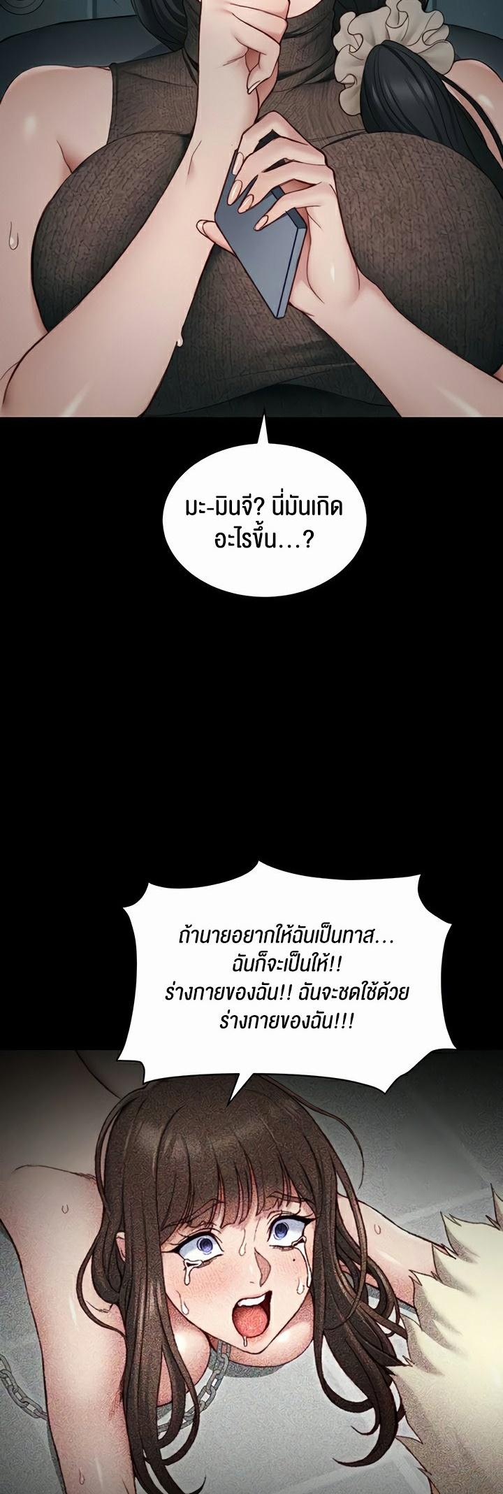 Doujin-Lc- อ่าน โดจิน มังฮวา เกาหลี ญี่ปุ่น จีน แปลไทย Taming A Female Bully ตอนที่ 1 2 3 4 5 6 7 8 9 10 11 12 13 14 ฟรี ไม่มีโฆษณา อ่าน โดจิน Manhwa เกาหลี ญี่ปุ่น จีน เรามีครบ คัดมาให้เน้นๆ โดจิน 18+ รับประกันความฟินโดย  Doujin Lc