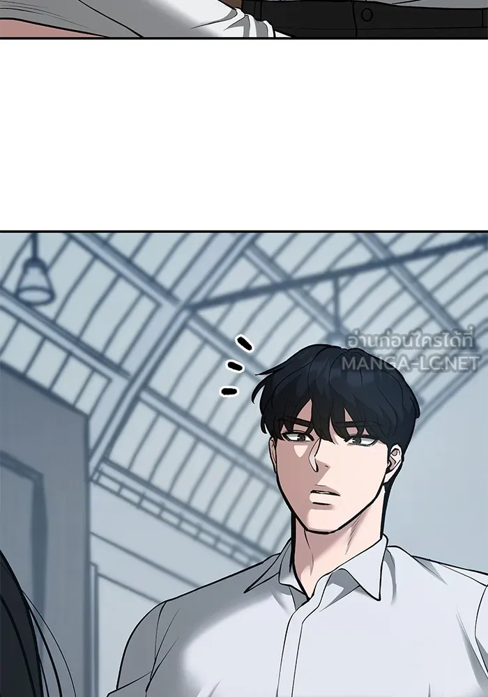 เลวฟาดเลว ตอนที่ 34 รูปที่ 117