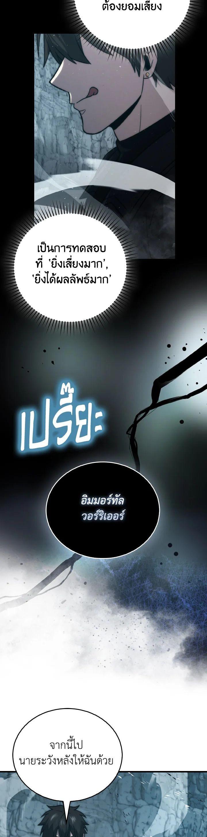 Manga-lc-com อ่านมังงะ อ่านการ์ตูน ออนไลน์ ฟรี The Demon King Levels Up ตอนที่ 1 2 3 4 5 6 7 8 9 10 11 12 13 14 ฟรี ไม่มีโฆษณา Manga-lc - อ่าน มังงะ อ่าน การ์ตูน ออนไลน์ อ่านมังงะ ฟรี