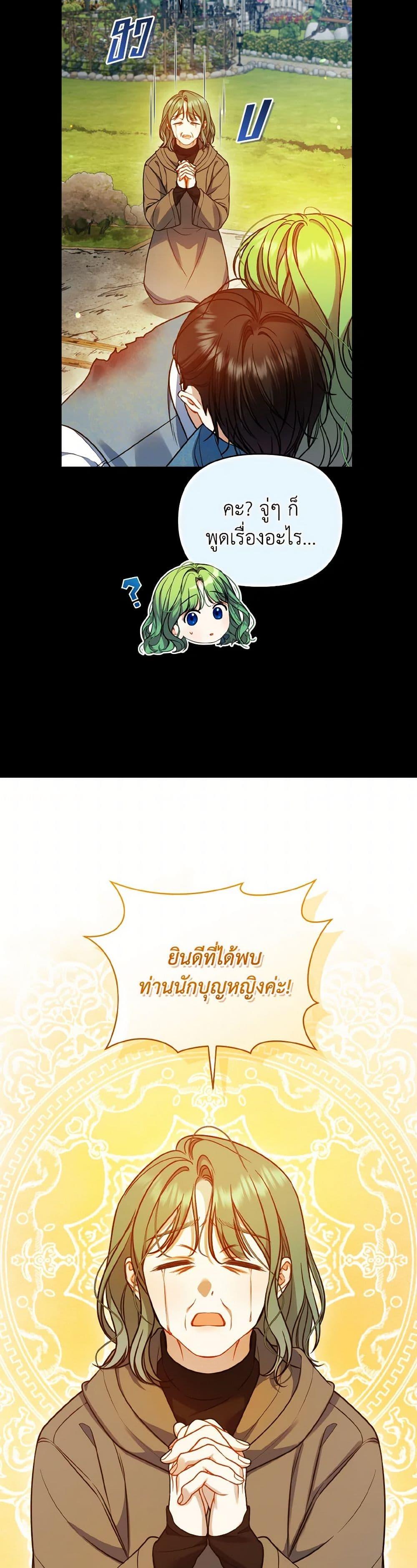 Manga-lc-com อ่านมังงะ อ่านการ์ตูน ออนไลน์ ฟรี I Became The Younger Sister Of A Regretful Obsessive Male Lead ตอนที่ 1 2 3 4 5 6 7 8 9 10 11 12 13 14 ฟรี ไม่มีโฆษณา Manga-lc - อ่าน มังงะ อ่าน การ์ตูน ออนไลน์ อ่านมังงะ ฟรี