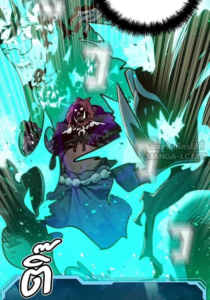 The Lone Necromancer ตอนที่ 12 รูปที่ 117