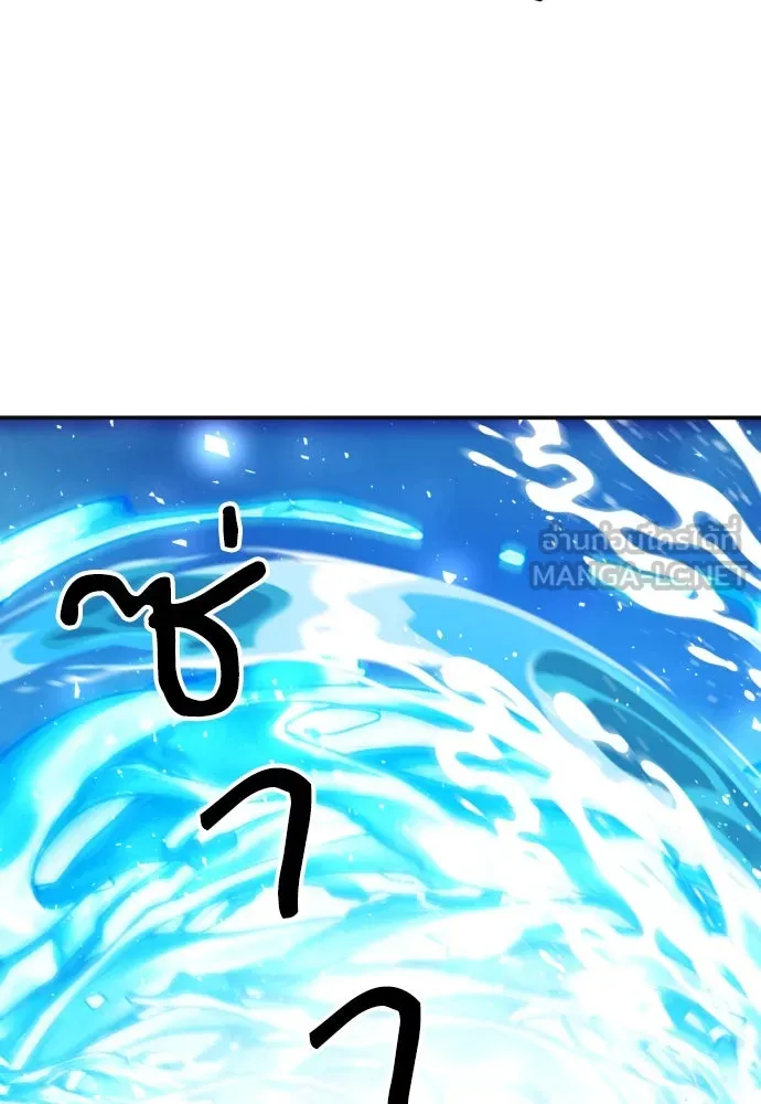 ดรูอิดแห่งสถานีโซล ตอนที่ 179 รูปที่ 93