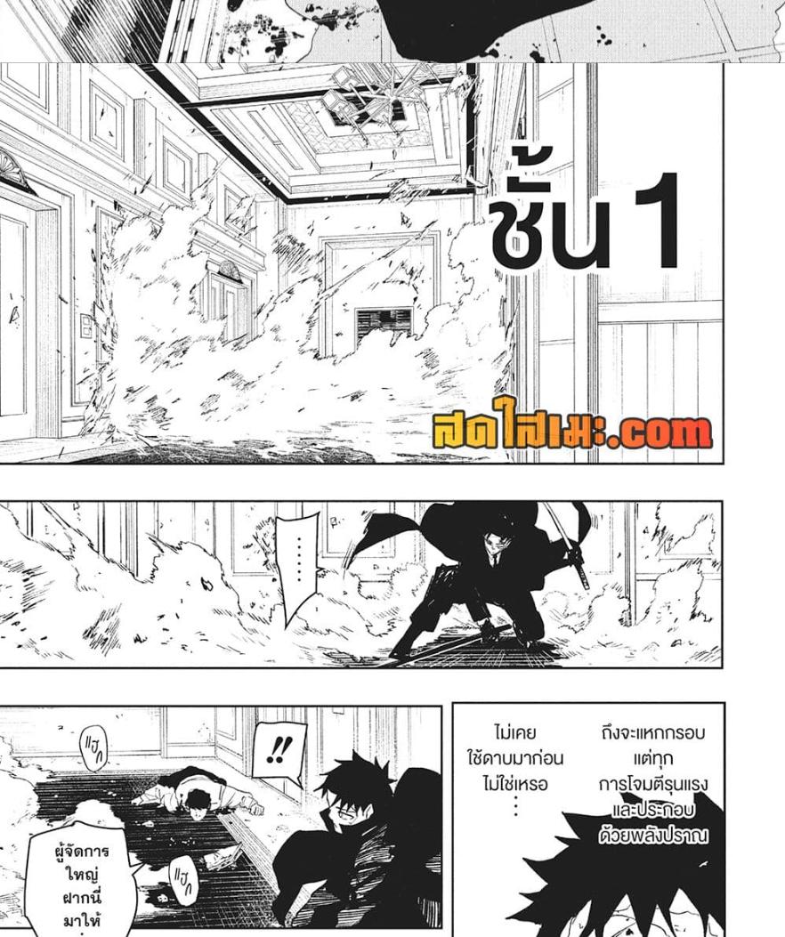 Manga-lc-com อ่านมังงะ อ่านการ์ตูน ออนไลน์ ฟรี Kagurabachi ตอนที่ 1 2 3 4 5 6 7 8 9 10 11 12 13 14 ฟรี ไม่มีโฆษณา Manga-lc - อ่าน มังงะ อ่าน การ์ตูน ออนไลน์ อ่านมังงะ ฟรี