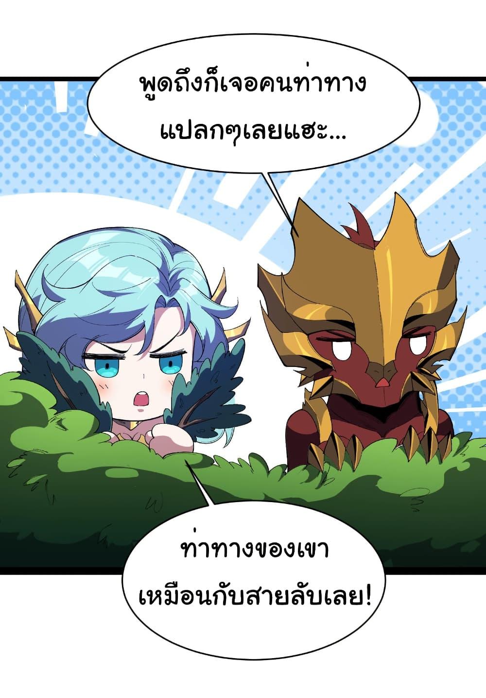 Manga-lc-com อ่านมังงะ อ่านการ์ตูน ออนไลน์ ฟรี Start evolution from koi to dragon ตอนที่ 1 2 3 4 5 6 7 8 9 10 11 12 13 14 ฟรี ไม่มีโฆษณา Manga-lc - อ่าน มังงะ อ่าน การ์ตูน ออนไลน์ อ่านมังงะ ฟรี