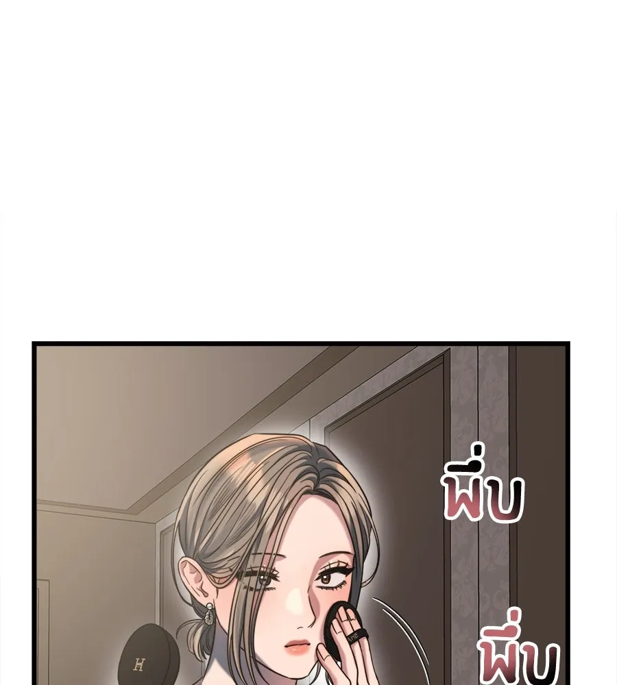 ปรารถนารักอันงดงาม ตอนที่ 41 รูปที่ 68