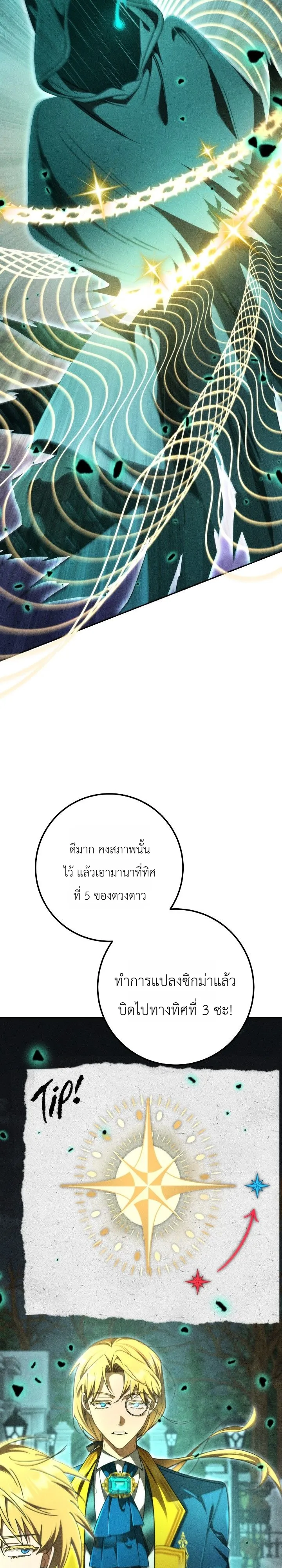 Manga-lc-com อ่านมังงะ อ่านการ์ตูน ออนไลน์ ฟรี The Genius Professor Wants An Easy Life ศาสตราจารย์อัจฉริยะผ ตอนที่ 1 2 3 4 5 6 7 8 9 10 11 12 13 14 ฟรี ไม่มีโฆษณา Manga-lc - อ่าน มังงะ อ่าน การ์ตูน ออนไลน์ อ่านมังงะ ฟรี