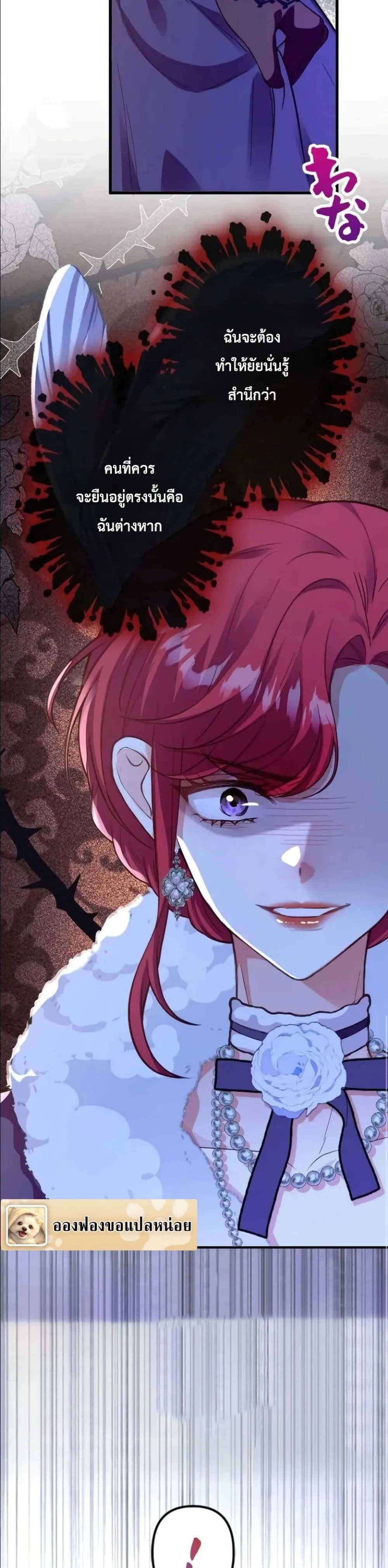 Manga-lc-com อ่านมังงะ อ่านการ์ตูน ออนไลน์ ฟรี I’m a Contract Stepmother, but the Tyrant Is Way Too Overpro ตอนที่ 1 2 3 4 5 6 7 8 9 10 11 12 13 14 ฟรี ไม่มีโฆษณา Manga-lc - อ่าน มังงะ อ่าน การ์ตูน ออนไลน์ อ่านมังงะ ฟรี