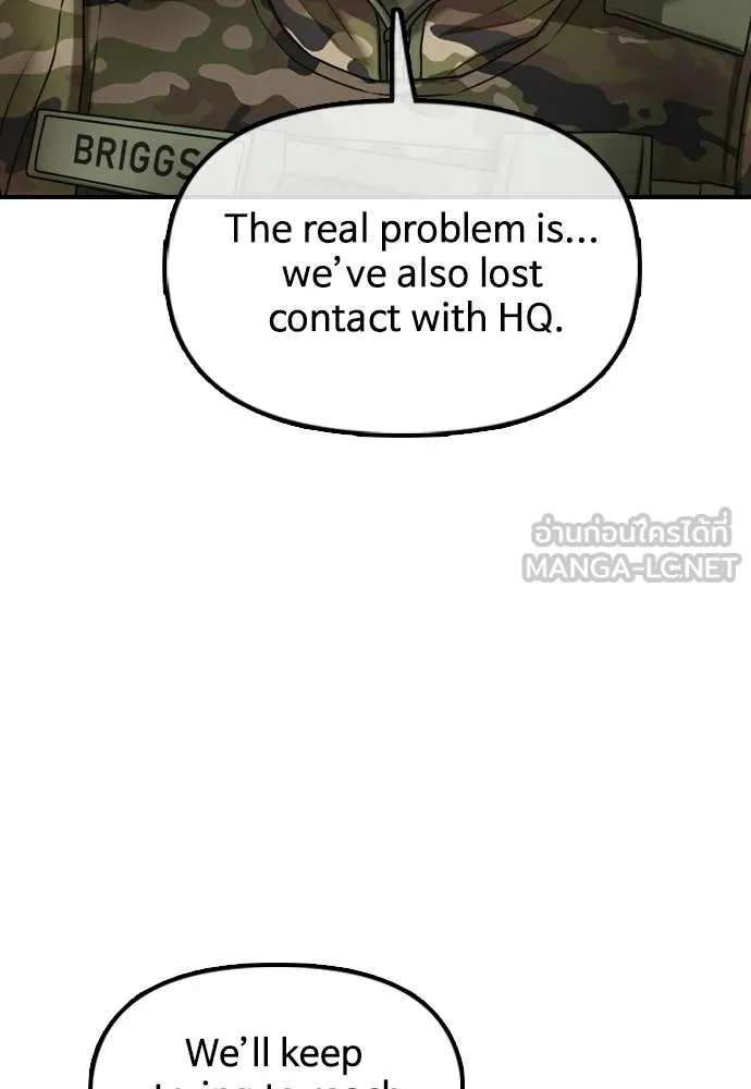 ผู้กล้าฝ่า ตอนที่ 37 รูปที่ 131