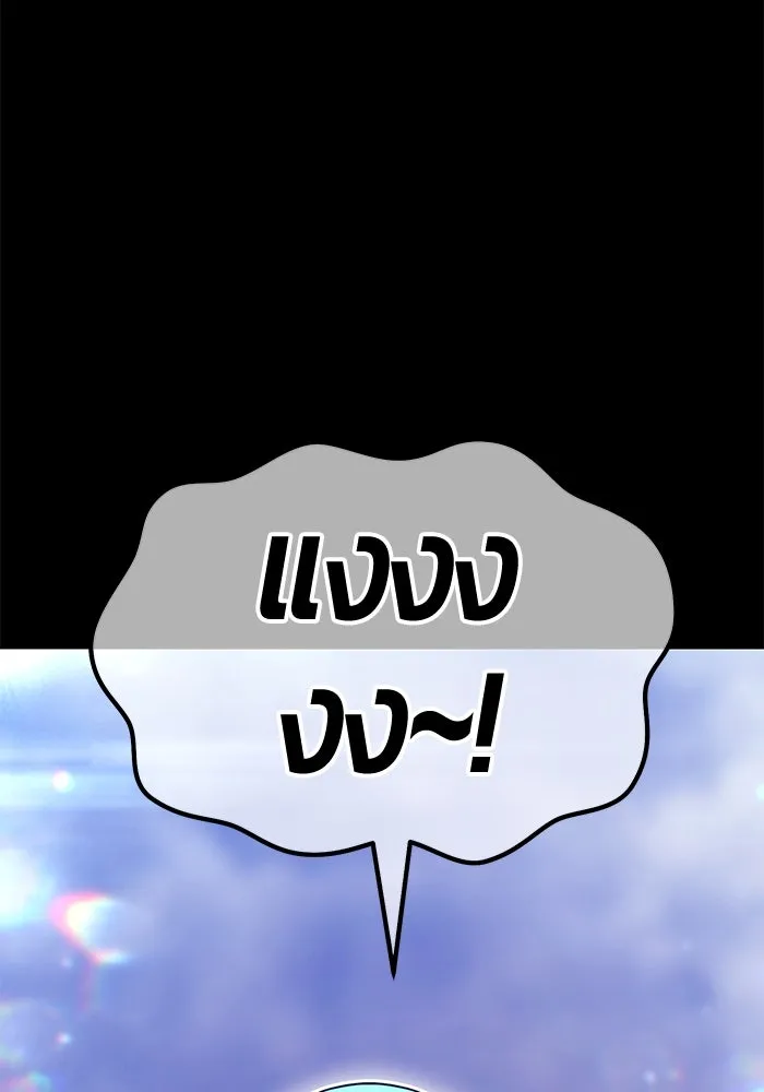 +99 ท่อนไม้พร้อมบวก ตอนที่ 67 คนลวง (5) รูปที่ 236